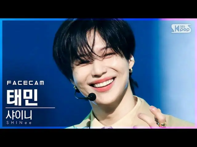 [Official sb1] [Facecam 4K] SHINee_  TAEMIN "CØDE" (SHINee_ _ TAEMIN FaceCam) │ 
