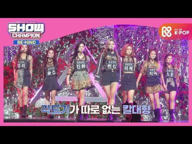 [Official mbm] Custom knife group dance try like a protractor non ♡ ..  