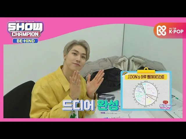 [Official mbm] [Self-cam] Sun-chan's one-day playlist squeezing ♬ ..  