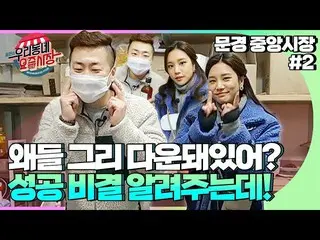 [T Official] LABOUM, [#Solbin] Double sales! Reveal the secret of the young pres