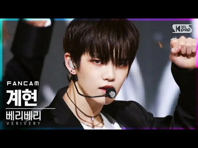 [Official sb1] [TV 1 row Fan Cam 4K] VERIVERY - Get Away (GYEHYEON FanCam) │ @SB