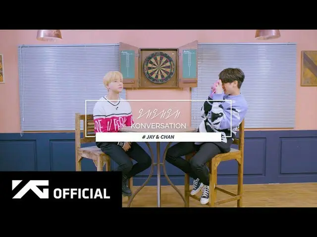 【dOfficialyg】iKON_、「Why Why Why」KONVERSATION EP.1(JAYxCHAN)    