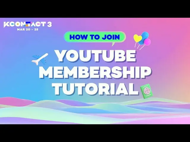 【Officialmnk】HOW TO JOIN THE MEMBERSHIP    