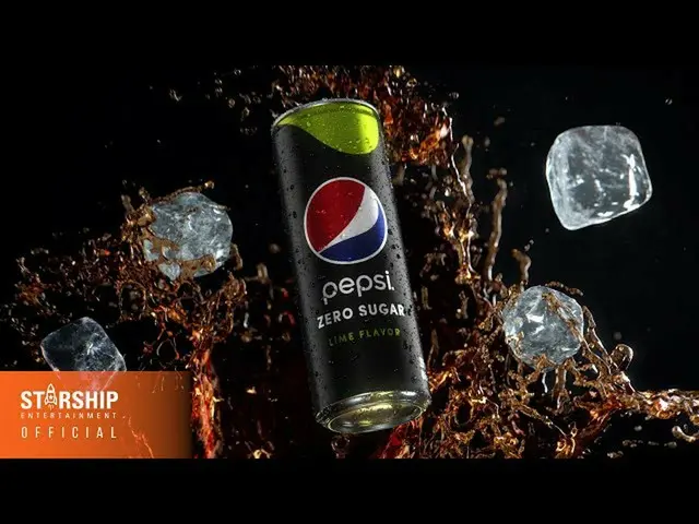 【Officialsta】【PEPSIxSTARSHIP] 2021 K-POP CAMPAIGN  -  PEPSIZEROSUGAR#1    