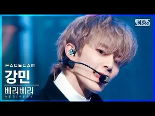 [Official sb1] [Facecam 4K] VERIVERY - Get Away (KANGMIN FaceCam) │ @SBS Inkigay
