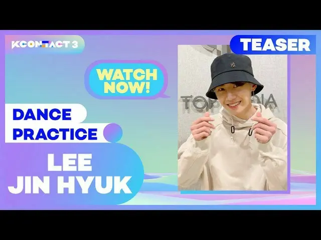 [Official mnk] LEE JINHYUK | PRACTICE SPOILER 🚨 #SHORTS | KCON:TACT 3   