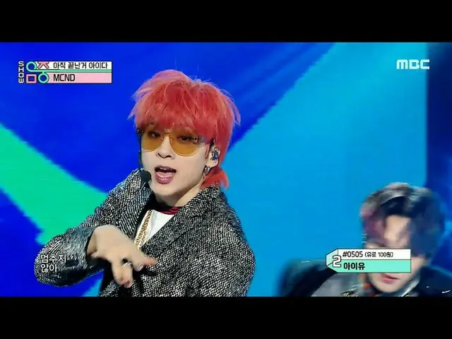 [Official mbk] [Show! MUSIC CORE _ ] MCND--It's not over yet  (MCND--Not over), 