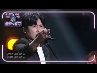 [Official kbk] Hong Kyung Min-Apartment [Immortal masterpiece _ 2 Legend Singing
