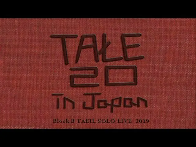 [Official] Block B, TAEIL "TALE 20 IN JAPAN" DVD EVENT ..  
