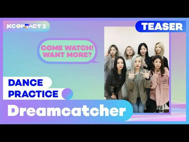 [Official mnk] DREAMCATCHER | PRACTICE SPOILER 🚨 #SHORTS | KCON: TACT 3 ..  