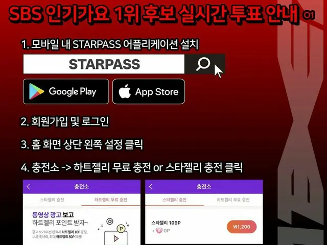 [T Official] ATEEZ, 🗳 Voting method #FEVER_Part_2 #Playing with fire #Fireworks