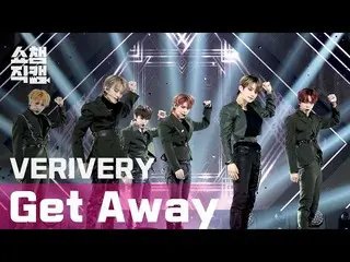 [Official mbm] [SHOW CHAMPION Fan Cam 4k] VERIVERY_  (VERIVERY_ _ ) --Get Away (