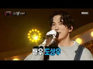 [Official mbe]   [King of Masked Singer] The true identity of "Gray" is the acto