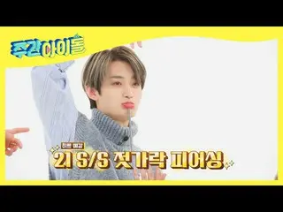 [Official mbm] [Broadcast released preview] VERIVERY_  Upwelling's amazing abili