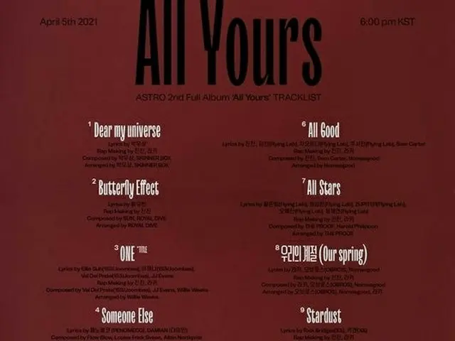 ASTRO releases concept photo & tracklist of 2nd full album "All Yours". The titl