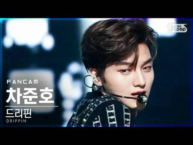 [Official sb1] [TV 1 row Fan Cam 4K] DRIPPIN _ Cha Jun Ho_  “Young Blood” (DRIPP