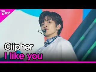 [Official sbp]  Ciipher_ _ , I like you (Kurryo, not cryptography) [THE SHOW_ _ 