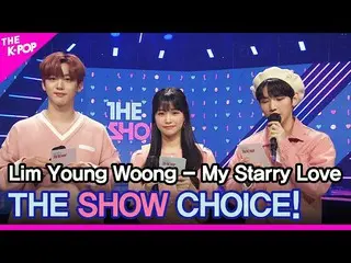 [Official sbp]  Lim Young Woong_  (Lim Young Woong_ ), THE SHOW_ _ CHOICE! [THE 