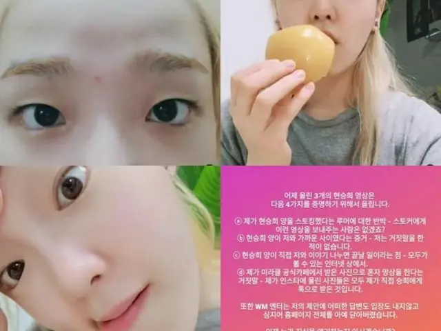 Producer and composer TANK, OH MY GIRL Seung Hee's private video released. He re