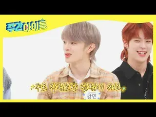 [Official mbm] [Weekly Idol] Face genius VERIVERY_  Kangmin was a blatant genius