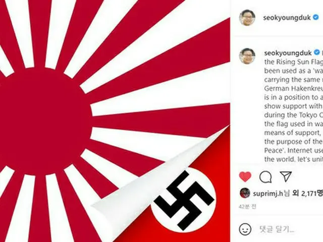 Seo Kyoung-Duk, a professor at Sungshin Women's University, who is famous as an 