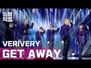 [Official mbm] [SHOW CHAMPION Fan Cam 4K] VERIVERY_  (VERIVERY_ _ ) --Get Away (