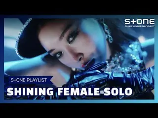 [Official cjm]   [Stone Music PLAYLIST] A female solo who shines alone | Park Bo