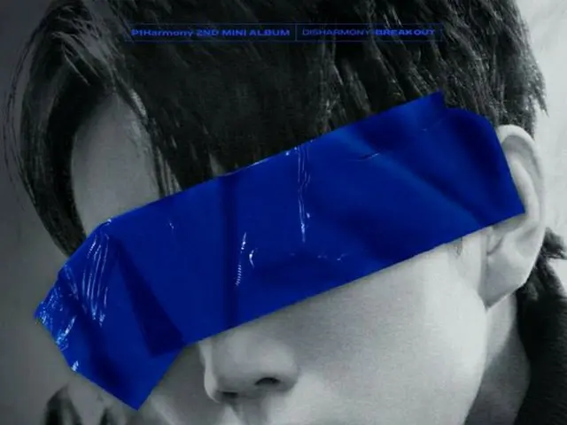 P1Harmony makes a comeback on April 20th. To announce the 2nd mini album "DISHAR