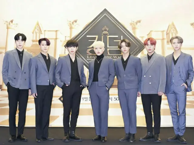 Attended the online production presentation of ATEEZ and Mnet "KINGDOM: LEGENDAR