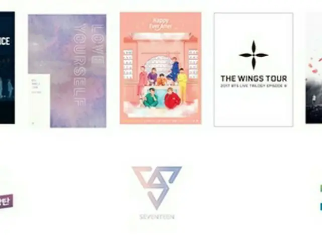 Content of HYBE Labels artists such as Korean JTBC and BTS will be specially org