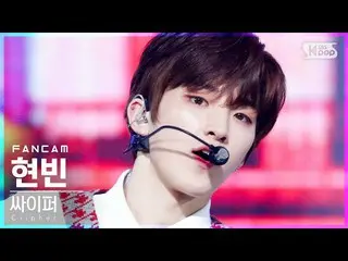 [Officials b1] [TV 1 row _] Ciipher_ _ HYUNB_ _ IN "I like you" FanCam │ @ SBS I