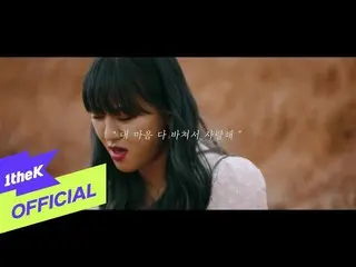 [Official loe]   [Teaser] Gyeongseo Yeji - Might not know (2021)   