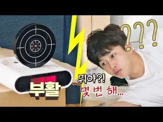 [Official jte] Kim Min Seok_ (Kim Min-seok)'s infinite resurrection alarm clock 
