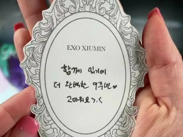 #EXO's "personality" in the message of the 9th anniversary of their debut is Hot