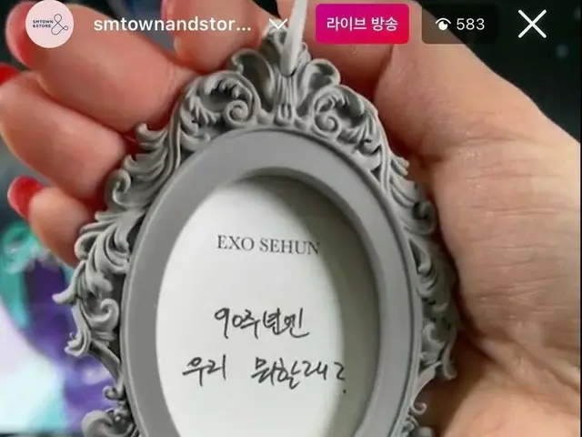 [Continued] #EXO, "Personality" that appeared in the message of the 9th annivers