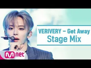 [Official mnk] [Cross edit] VERIVERY_  --Get Away (VERIVERY_ _ StageMix) ..  