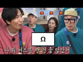 [Official sbr]   "Acne I give." Lee, GwangSu_ , I'm confused by the unit I saw f