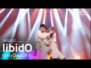 [Official sb1] OnlyOneOf_ _  (OnlyOneOf_ ) --libidO 人気歌謡 _ inkigayo 20210411 .. 