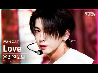 [Official sb1] [TV 1 row Fan Cam 4K] OnlyOneOf_ Love "libidO" (OnlyOneOf_ _ Love