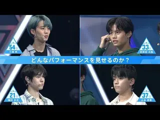 [Official] PRODUCE 101 JAPAN, #2 released preview Teen EAST SixTONES ♫ Telephone