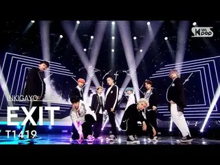 [Official sb1] T1419_ _  (T1419_ ) --EXIT 人気歌謡 _ inkigayo 20210418 ..  