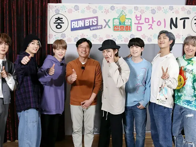 BTS_'s variety content "Run BTS!" And Na Young-seok PD's variety "Business trip 