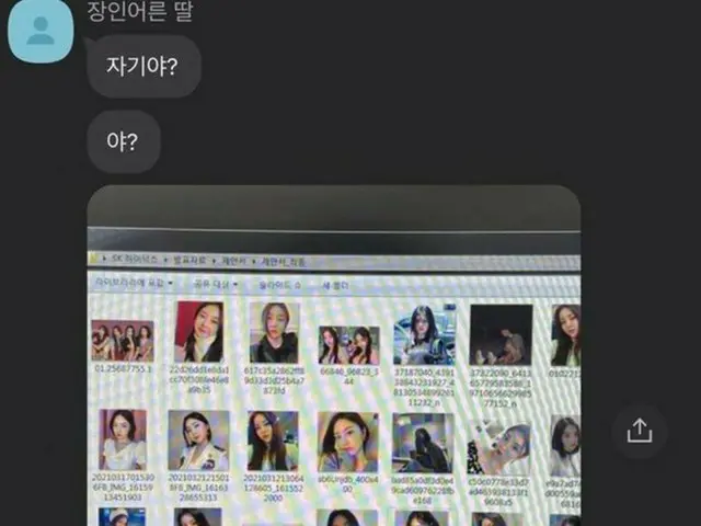 "Brave Girls' fan office worker, Korean internet users are worried about the cri