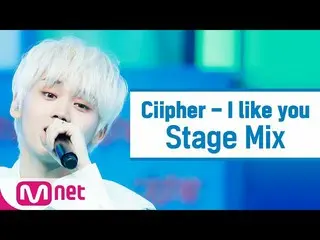 [Official mnk] [Cross edit] _Ciipher_ _ "I like you" Stage Mix  
