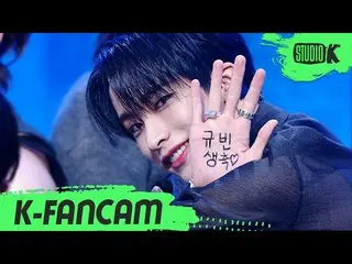 [Official kbk] [K-Fancam] OnlyOneOf_ Nine Fan Cam "libidO" (OnlyOneOf_ _ NINE Fa