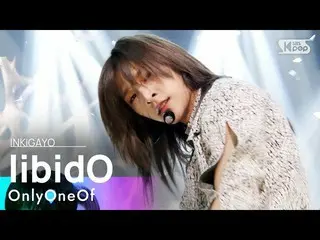 [Official sb1] OnlyOneOf_ _  (OnlyOneOf_ ) --libidO 人気歌謡 _ inkigayo 20210425 .. 