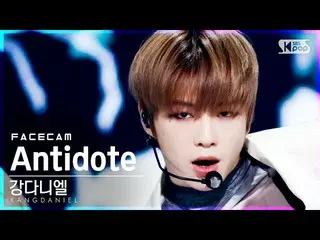 [Official sb1] [Facecam 4K] Kang Daniel _  "Antidote" (KANGDANIEL FaceCam) │ @ S