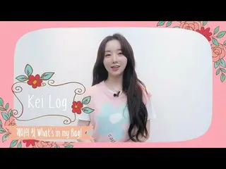 [Official] LOVELYZ, Kei-VLOG :: KEI's first release 👜 Inside the bag is ❓ | Goo