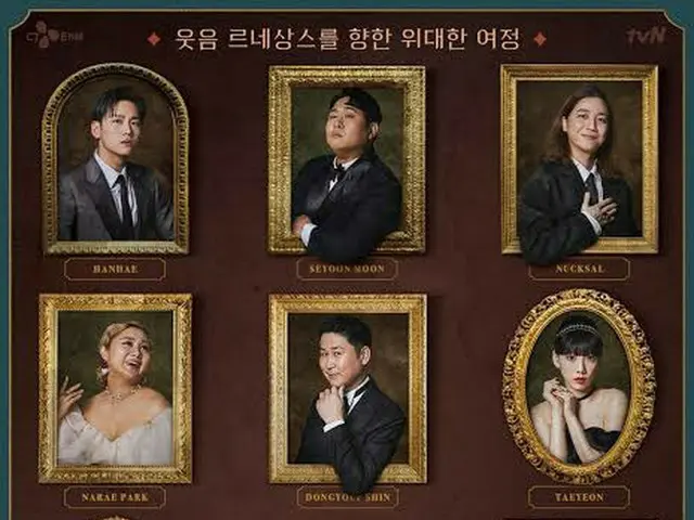 "#Idol Writing Tournament" is Hot Topic in Korea. ● Derived from the popular var