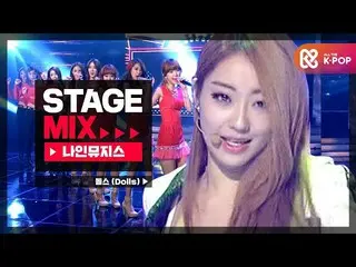 [Official mbm] [Stage Mix] NINE MUSES_  --Dolls (9muses --Dolls) ..  
